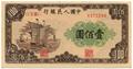 Lot 411 Image