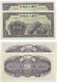 Lot 416 Image