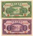 Lot 43 Image