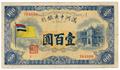 Lot 447 Image