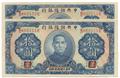 Lot 450 Image