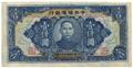 Lot 454 Image