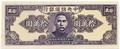 Lot 456 Image