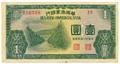 Lot 457 Image