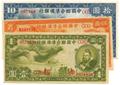 Lot 460 Image