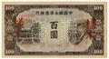Lot 461 Image