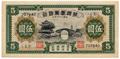 Lot 463 Image