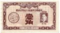 Lot 465 Image
