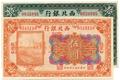 Lot 466 Image