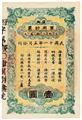 Lot 467 Image