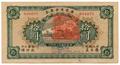 Lot 468 Image