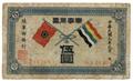 Lot 469 Image