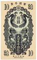 Lot 470 Image