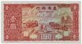 Lot 48 Image
