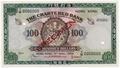 Lot 480 Image