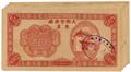 Lot 513 Image