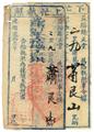 Lot 514 Image