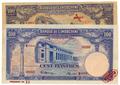 Lot 539 Image