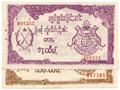 Lot 545 Image