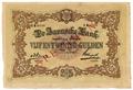Lot 562 Image
