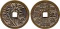 Lot 605 Image