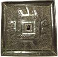 Lot 611 Image