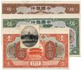 Lot 62 Image