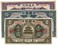 Lot 64 Image