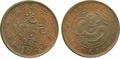 Lot 660 Image