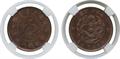 Lot 663 Image