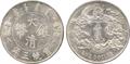 Lot 675 Image