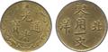 Lot 687 Image