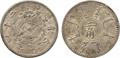 Lot 709 Image