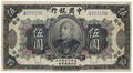 Lot 71 Image