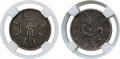 Lot 710 Image