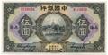 Lot 77 Image