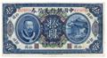Lot 79 Image