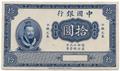 Lot 80 Image