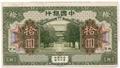 Lot 81 Image