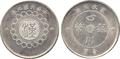 Lot 871 Image
