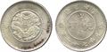 Lot 875 Image