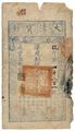 Lot 9 Image