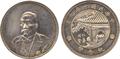 Lot 903 Image