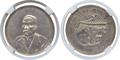 Lot 905 Image