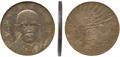 Lot 913 Image