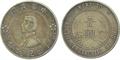Lot 916 Image