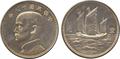 Lot 917 Image