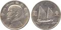 Lot 922 Image