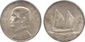 Lot 925 Image