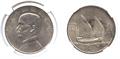 Lot 927 Image